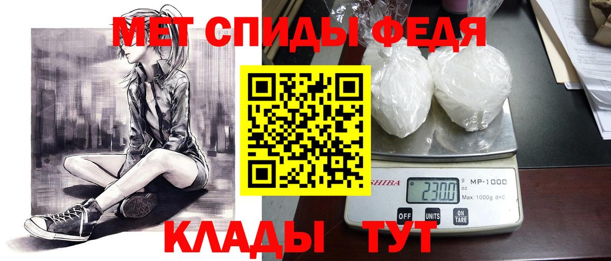 дарк нет формула  Амфетамин  Вход с VPN  Амфетамин 98%  Сухой Лог 
