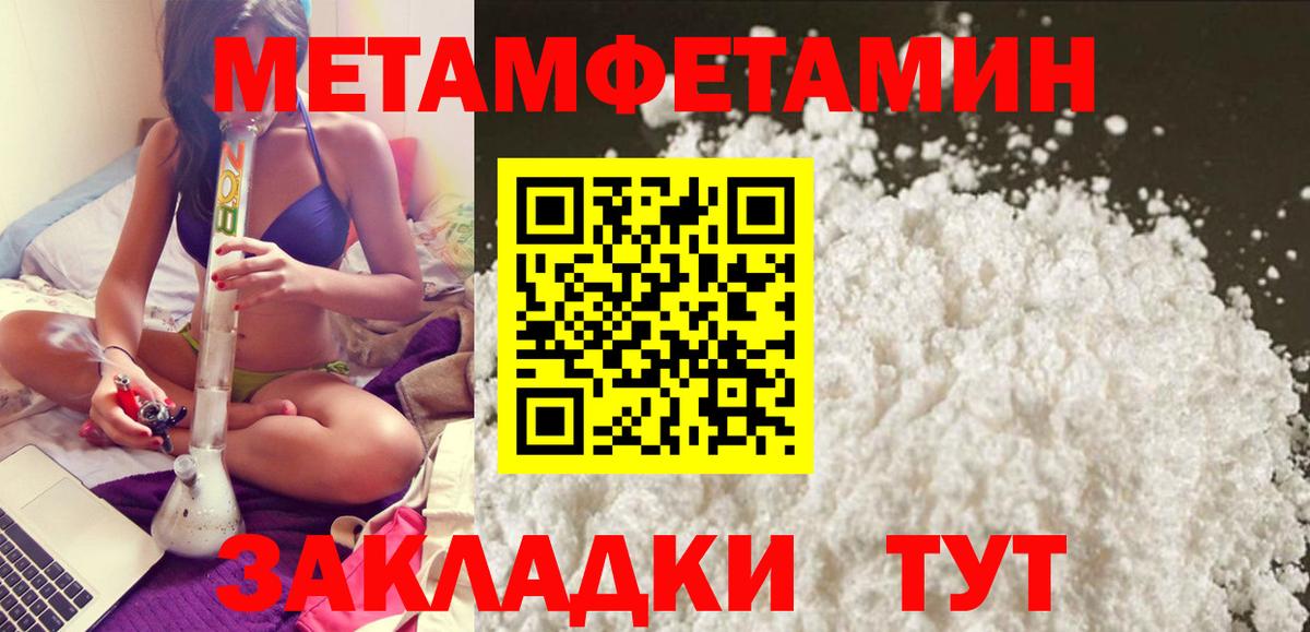 Амфетамин Premium Сухой Лог