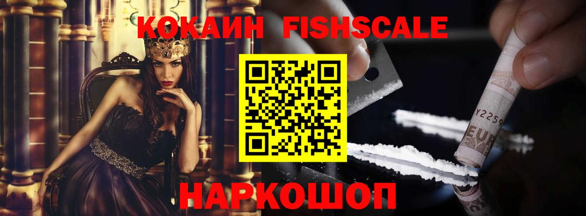 Cocaine 99%  Вход с VPN  Сухой Лог  КОКАИН  даркнет сайт  COCAIN Колумбийский 