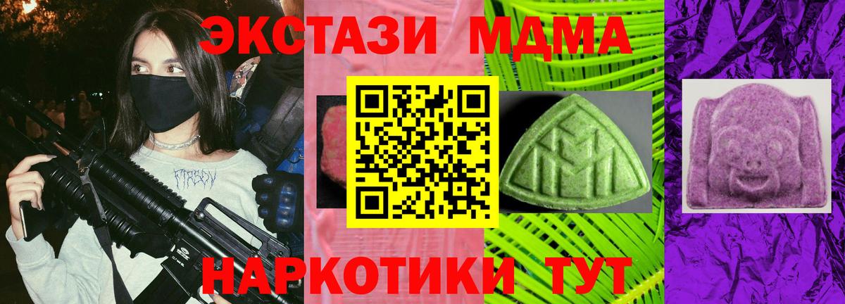 Экстази таблы  Вход с VPN  Экстази  Сухой Лог  Экстази TESLA 
