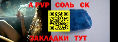 кокаин Бузулук