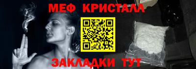 прущие крисы Бугуруслан
