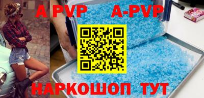 прущие крисы Будённовск