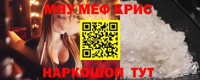 кокаин Бузулук
