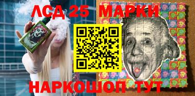 кокаин Бузулук