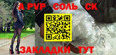 кокаин Бузулук