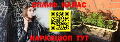 прущие крисы Бугуруслан