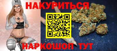прущие крисы Бугуруслан