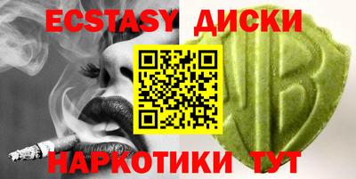 кокаин Бузулук