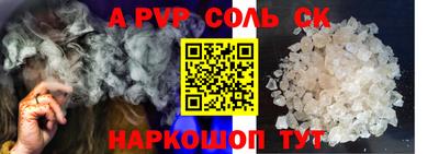 кокаин Бузулук