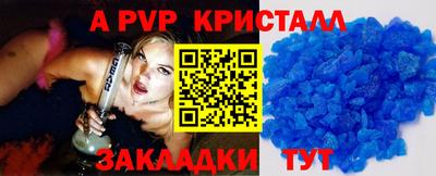 прущие крисы Будённовск