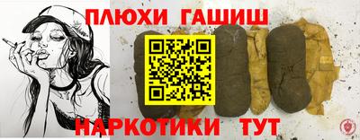 кокаин Бузулук