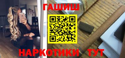 кокаин Бузулук