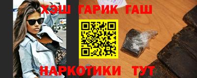 кокаин Бузулук