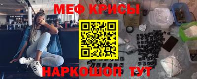 прущие крисы Будённовск