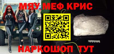 прущие крисы Бугуруслан