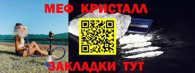 прущие крисы Бугуруслан
