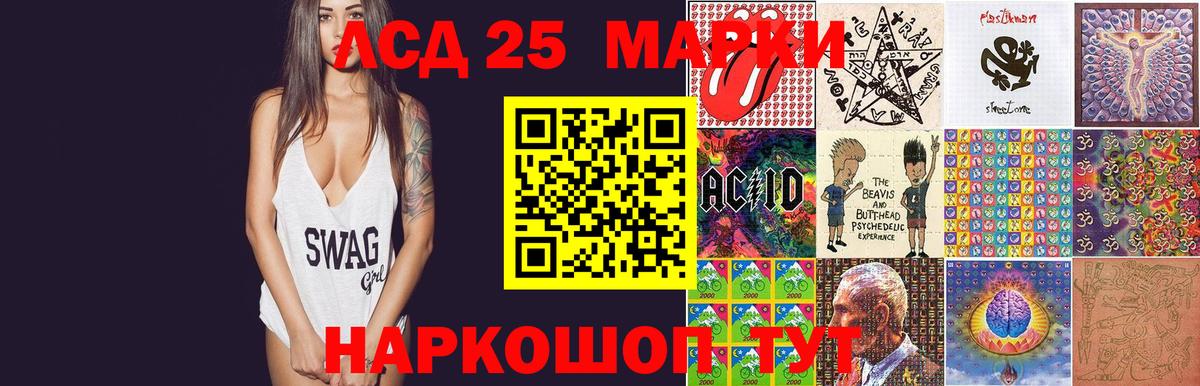 LSD-25 экстази ecstasy  LSD-25 экстази кислота  Вход с VPN  Лсд 25 экстази  Сухой Лог 