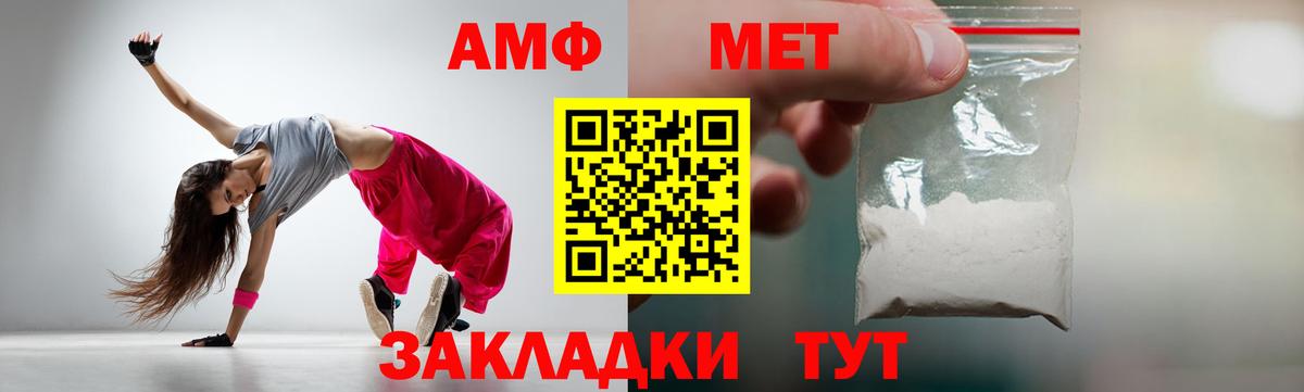 Сухой Лог  Первитин кристалл  Вход с VPN 