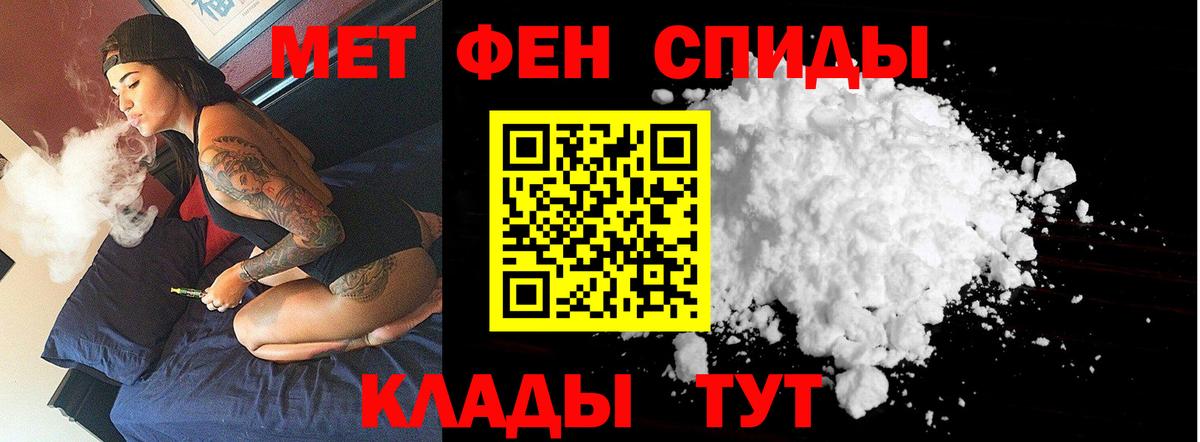 Первитин Декстрометамфетамин 99.9% Сухой Лог