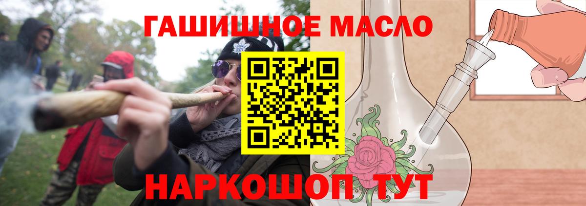 Сухой Лог  Дистиллят ТГК вейп  Вход с VPN 