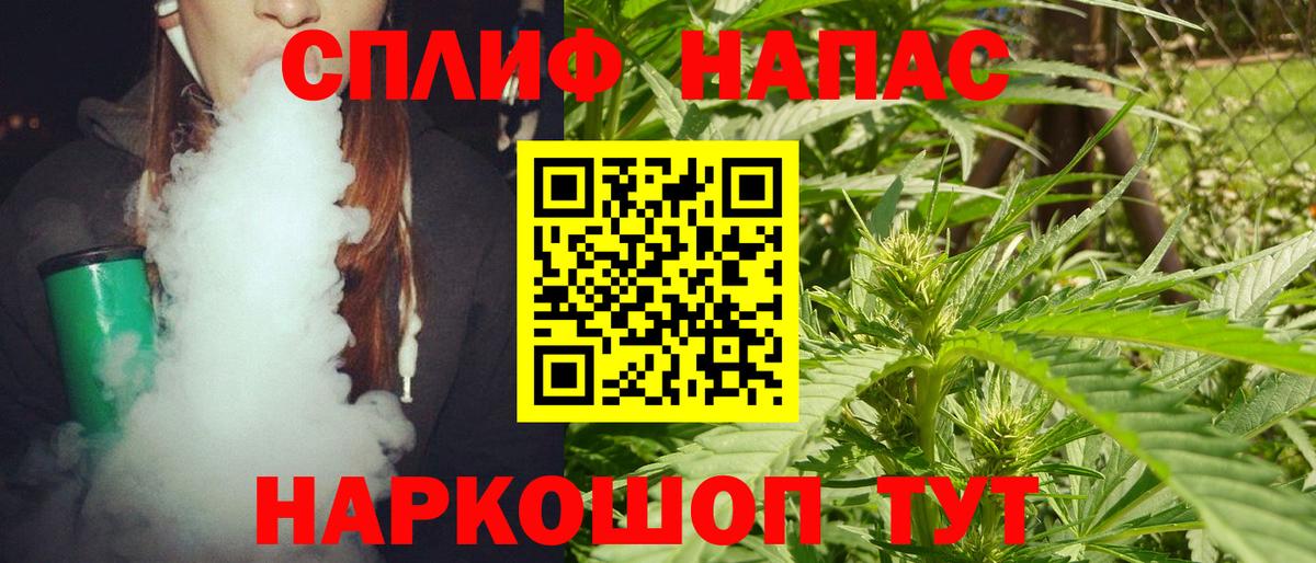 Бошки Шишки Amnesia Сухой Лог