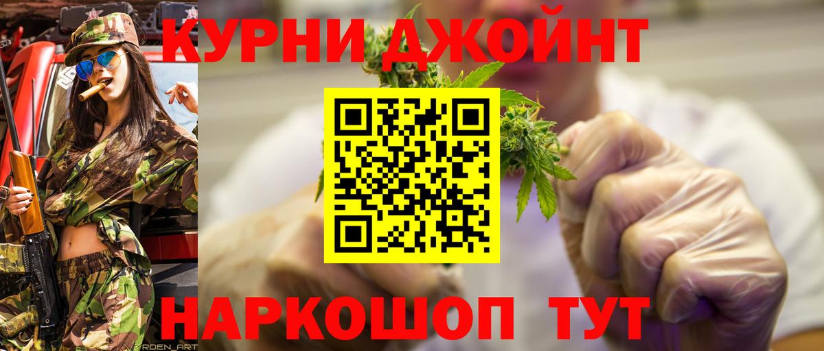 Сухой Лог  Шишки марихуана THC 21%  Вход с VPN  МАРИХУАНА VHQ  Конопля AK-47  Шишки марихуана гибрид 
